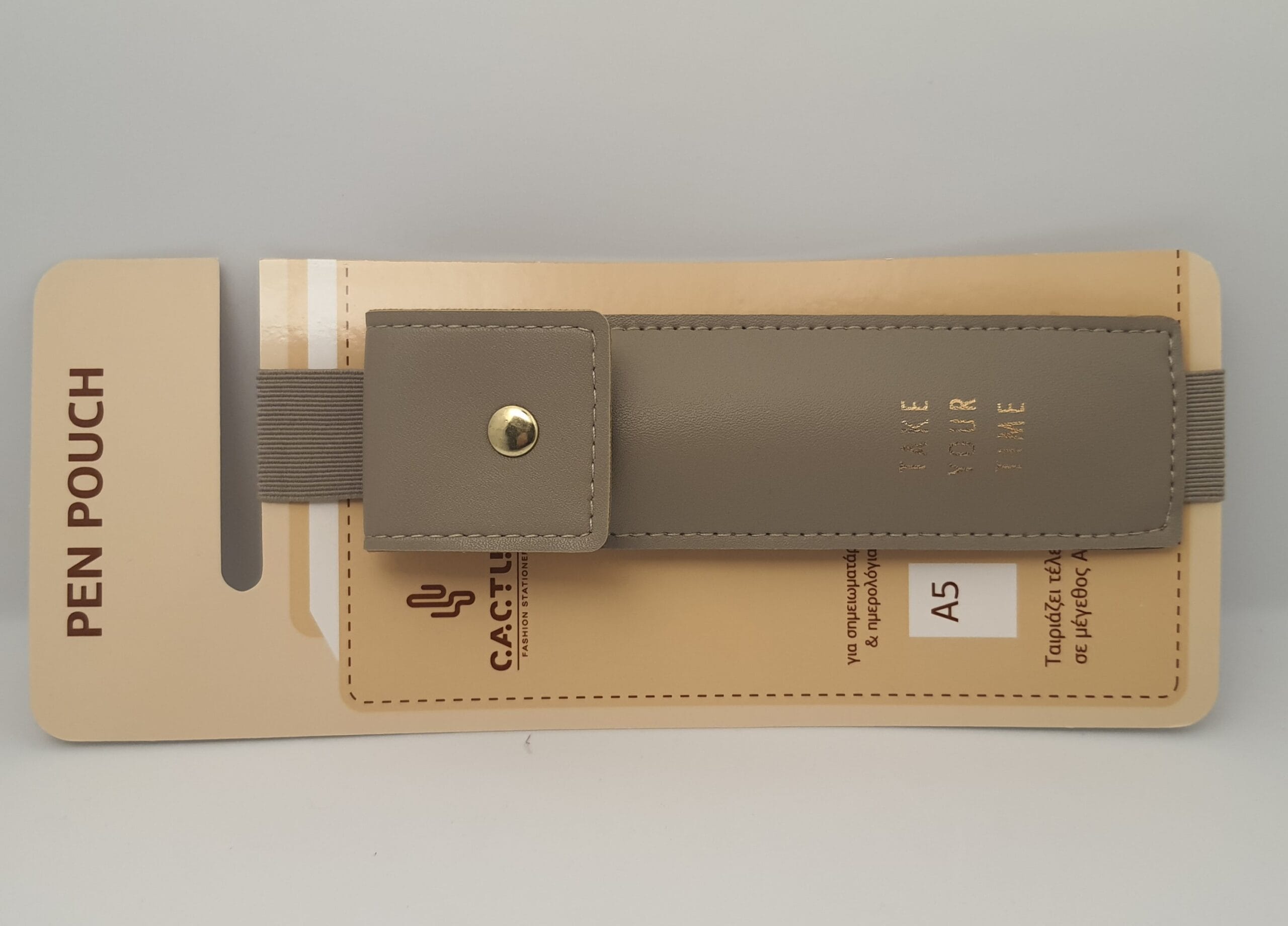 Kalem çantası, sade ve şık.