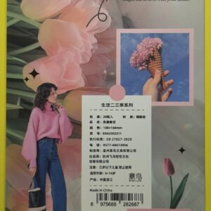 Çiçekler ve moda temalı tasarım.