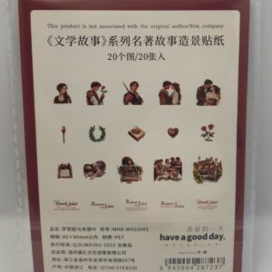 Alternative view of Romeo & Juliet Pet Sticker