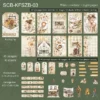 Material Package - Coffee Handmade Bag Series Vintage Cafe Character, 45 pcs