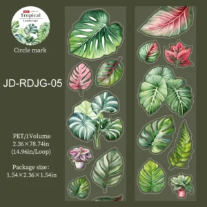 Pet Tape - 60mm*200cm Tropical Landscape Series Vintage Plant Sea Travel