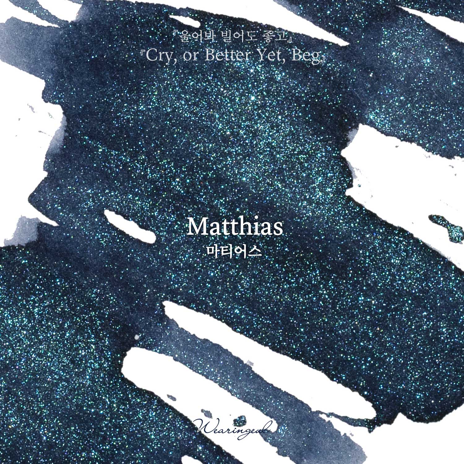 Wearingeul, Matthias Limited Edition Şişe Mürekkep - 30 ml - Görsel 2