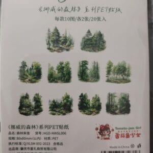 Norwegian Forest, Pet Sticker, 20 adet