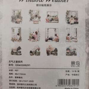 Alternative view of Window Weather Sunny Day, Pet Sticker, 15 adet