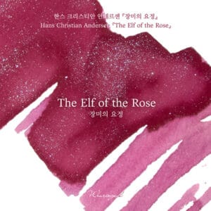 Alternative view of Wearingeul The Elf of the Rose Mürekkep Şişesi 30 ml