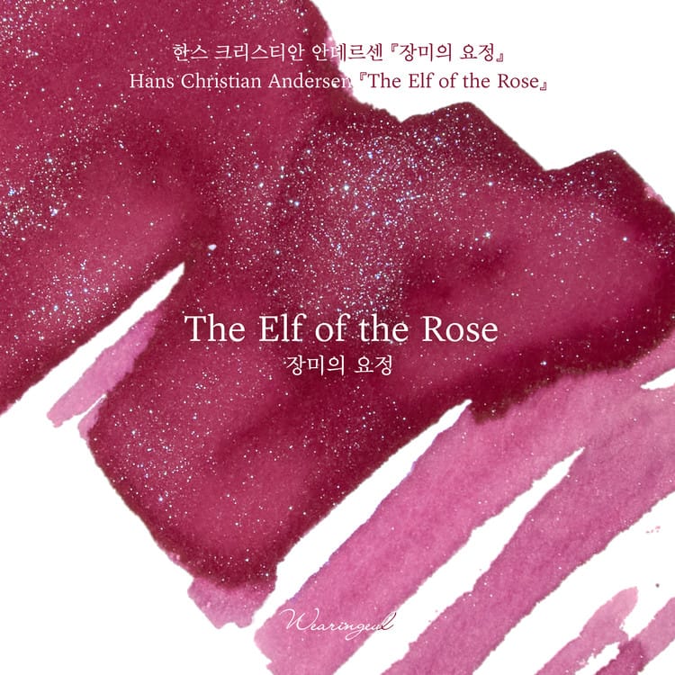 Wearingeul The Elf of the Rose Mürekkep Şişesi 30 ml - Görsel 2