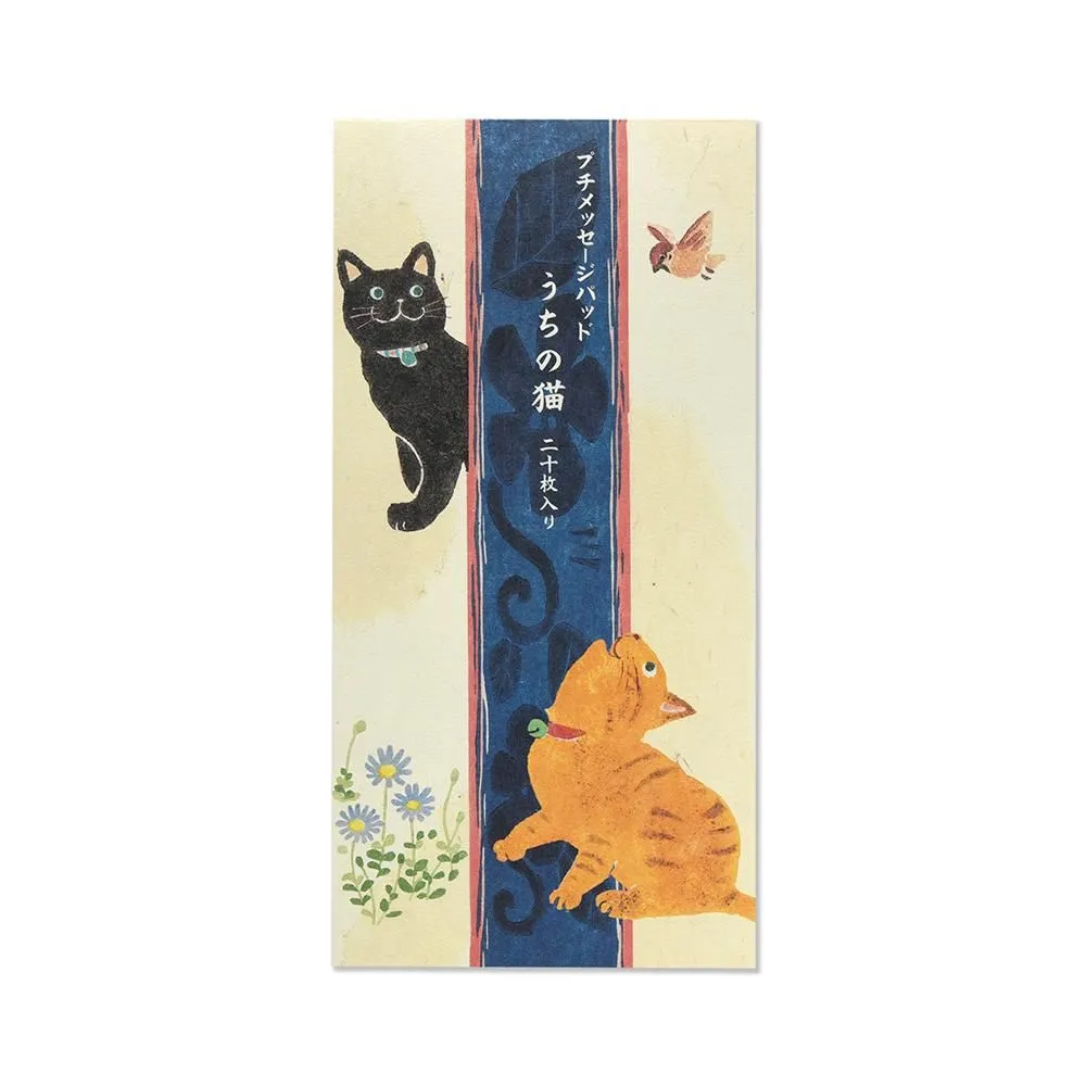 G. C. Press, Writing Paper – My Cat